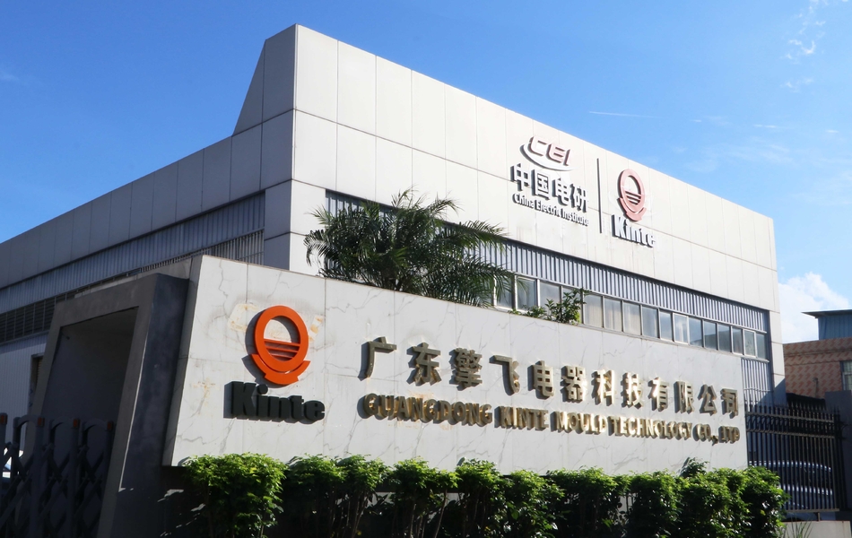 Guangzhou Kinte Electric Industrial Co., LTD निर्माता उत्पादन लाइन
